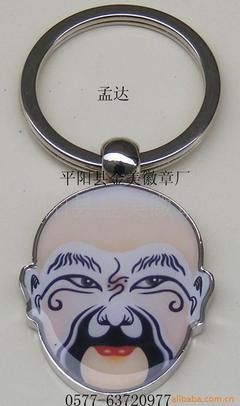 供應(yīng)高品質(zhì)臉譜鑰匙扣，支持定制——平陽(yáng)縣金美徽章廠專業(yè)制造