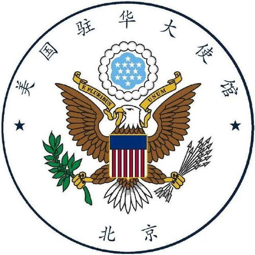 金屬工藝品上的徽章爭議 美方對“刪除中國元素”的回應(yīng)