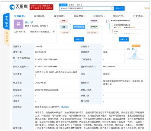 星猿哲獲近2000萬美元A輪融資，源碼資本領投加速機器人應用創新